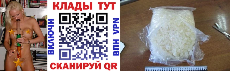 Где купить Кремёнки A-PVP  Мефедрон  Канабис  Cocaine 
