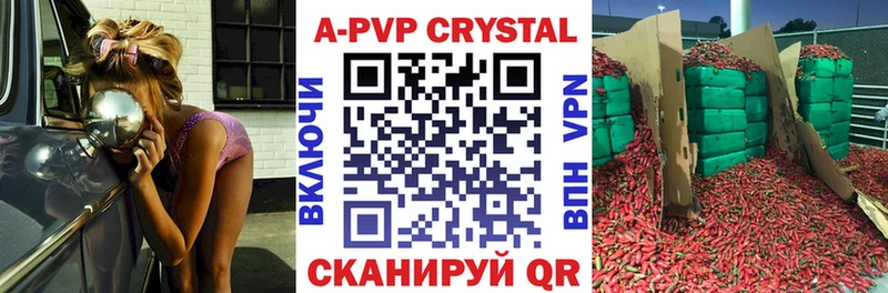 Alfa_PVP Соль  Кремёнки 