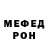 АМФЕТАМИН Розовый Aliteam