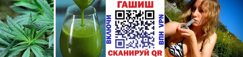 Еда ТГК конопля  где купить наркоту  Кремёнки 