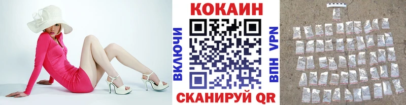 КОКАИН Fish Scale  Кремёнки 