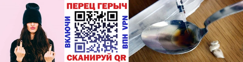 где купить наркоту  даркнет наркотические препараты  Героин белый  Кремёнки 