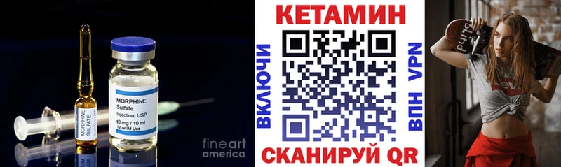 Кетамин ketamine  kraken ONION  Кремёнки 