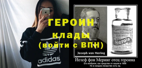 дживик Зеленокумск