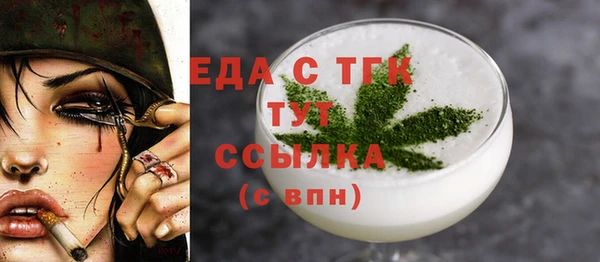 MESCALINE Инта