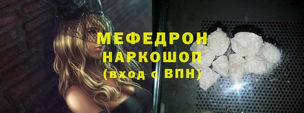 прущие крисы Каменногорск