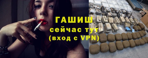 герыч Каменка