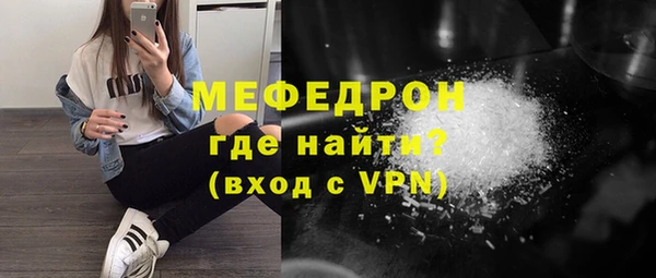 герыч Каменка