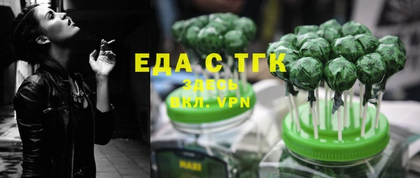 MESCALINE Инта