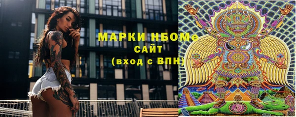 MESCALINE Инта