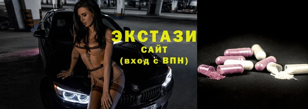 хмурый Каменск-Шахтинский