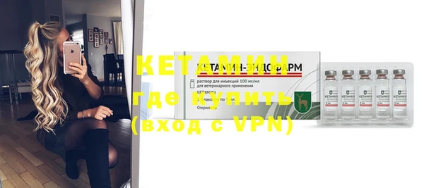 герыч Каменка