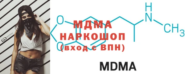 MESCALINE Инта