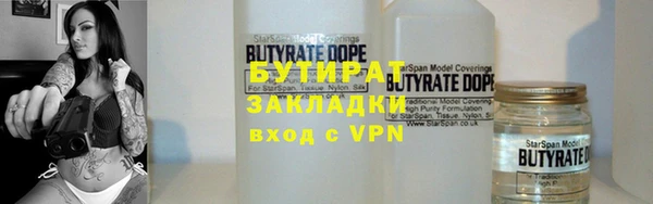 COCAINE Зерноград