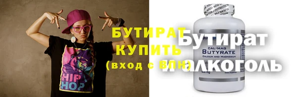 MESCALINE Инта