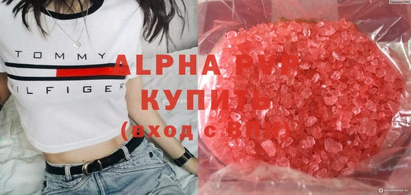 герыч Каменка
