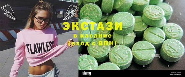 герыч Каменка