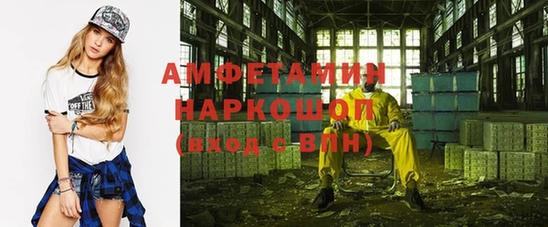 герыч Каменка