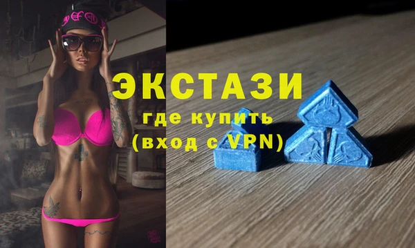 MESCALINE Инта