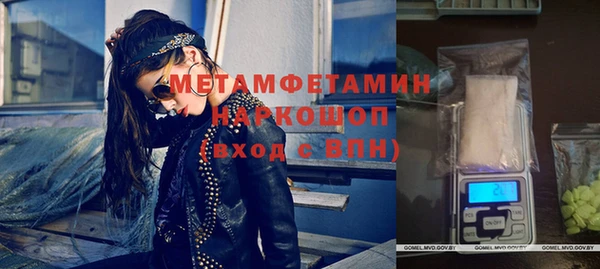 прущие крисы Каменногорск