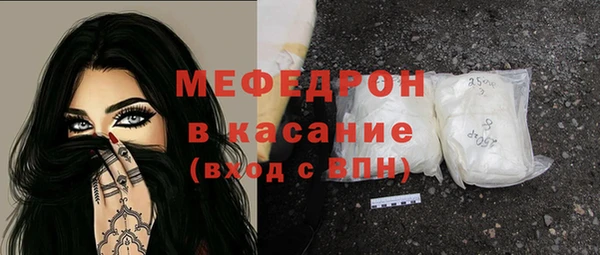 MESCALINE Инта