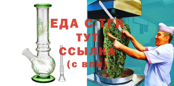 MESCALINE Инта