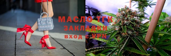 прущие крисы Каменногорск