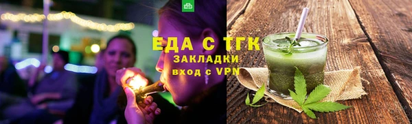 таблы Зеленодольск