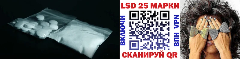 Лсд 25 экстази кислота Кремёнки