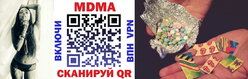 сколько стоит  Кремёнки  МДМА crystal 