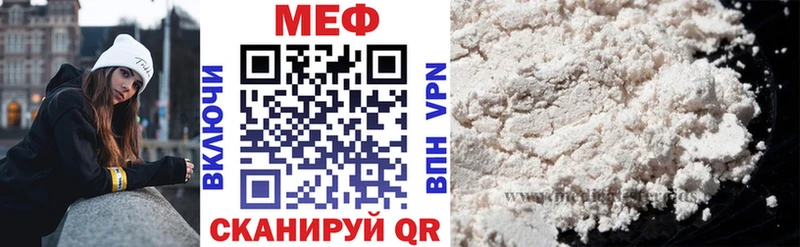 купить   Кремёнки  Мефедрон VHQ 