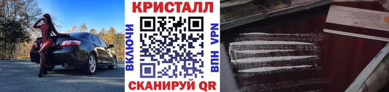 наркота Кремёнки гидра ТОР Первитин мет