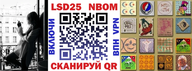 Марки NBOMe 1,8мг  мега ТОР  Кремёнки  дарнет шоп 