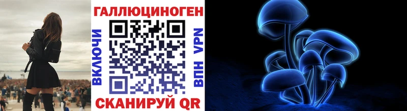 Псилоцибиновые грибы мухоморы  купить   Кремёнки 